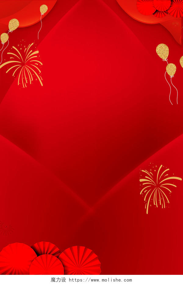 倒计时红色中国风周年庆开业试营业活动促销背景丝带鼓素材